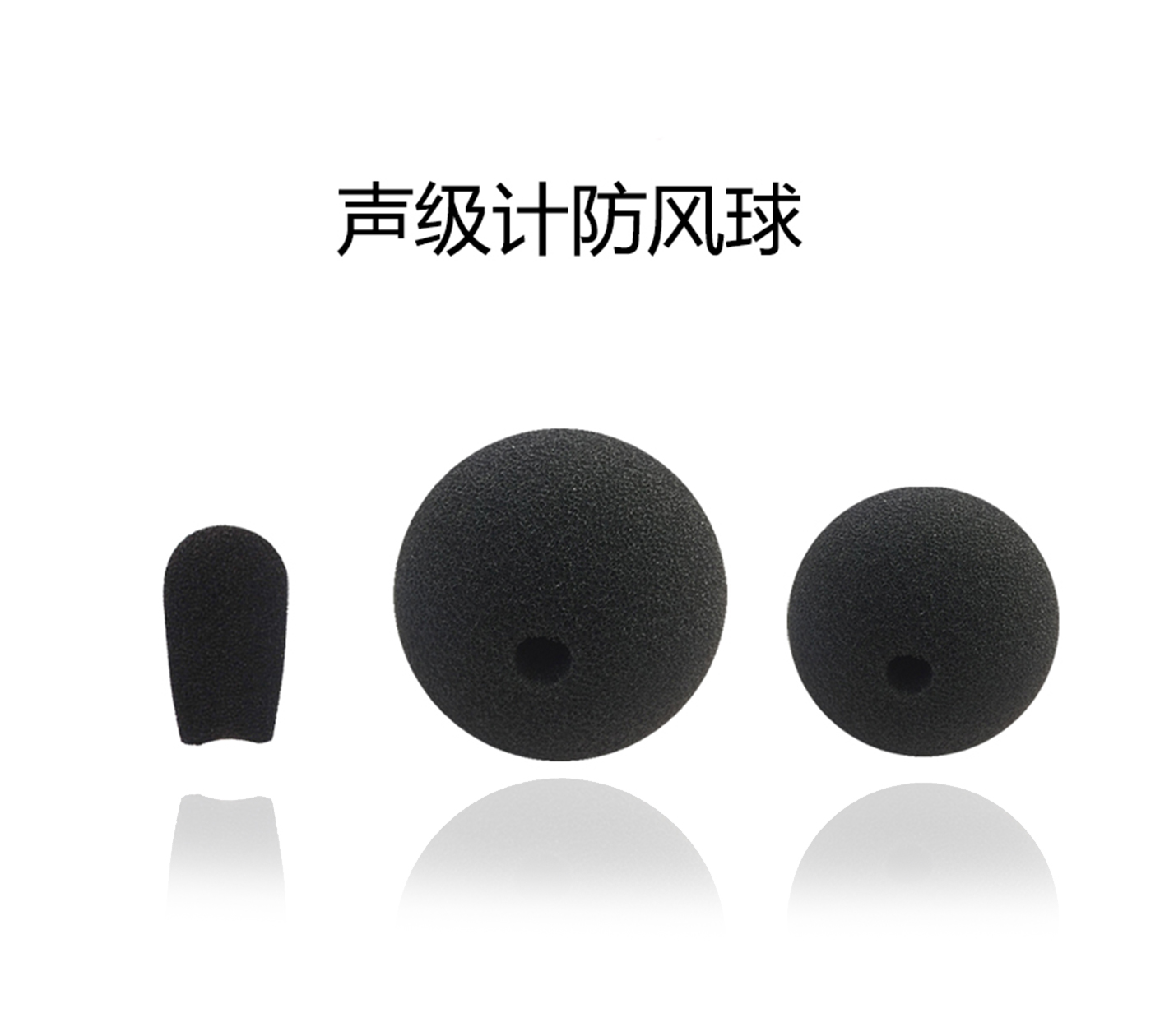 jinnianhui今年会仪器