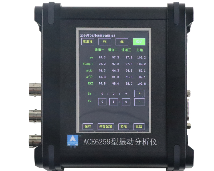 jinnianhui今年会仪器